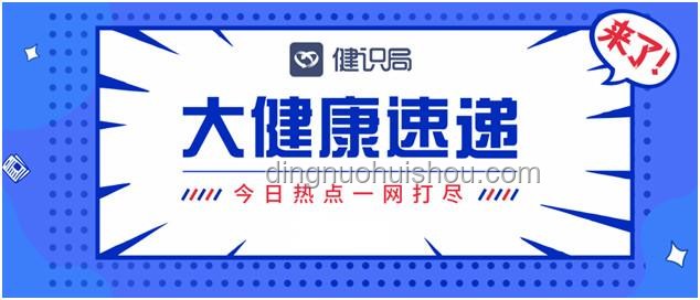 多地“國補”暫停風(fēng)波：官方深度回應(yīng)與行業(yè)影響解析