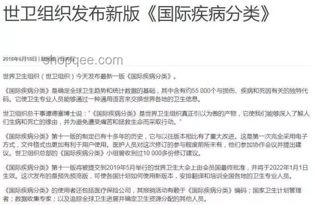 G7放棄俄烏沖突聯(lián)合聲明：內(nèi)部分歧與全球影響