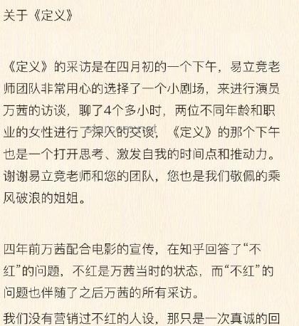 那爾那茜缺席《鏢人》主演名單：應(yīng)對(duì)與解析指南