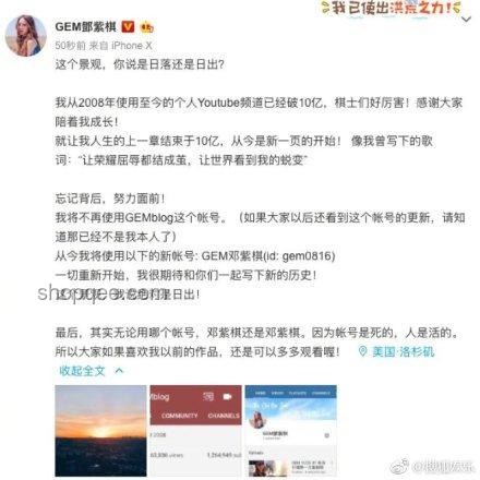 鄧紫棋維權指南：如何有效應對音樂下架爭議