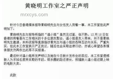 李雪琴工作室聲明后的法律爭端趨勢預測