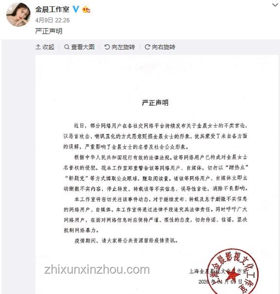 李雪琴工作室聲明應對：法院見問題解決方案