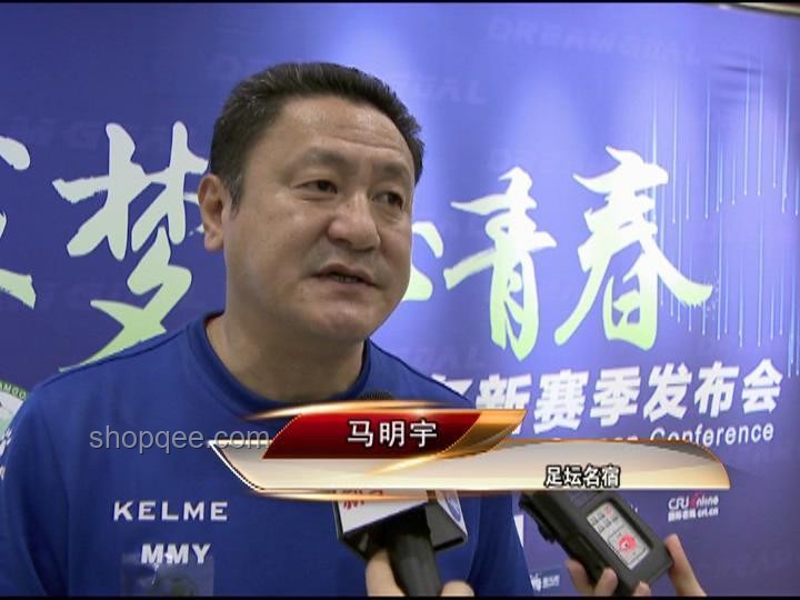 徐亮觀點解析：如何理性看待國足薪資問題