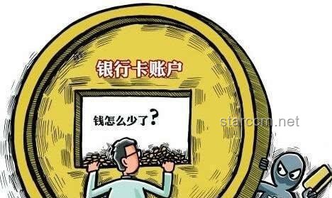 57歲影帝偷海膽事件：公眾形象與法治意識雙重考量