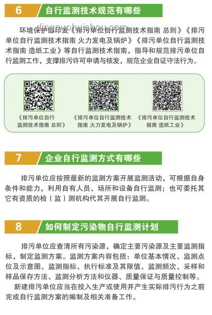 57歲影帝偷海膽被抓應(yīng)對(duì)指南：法律與形象修復(fù)策略