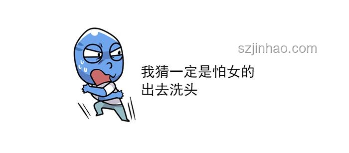 女碩士被騙情騙財騙取卵：深度剖析與警示