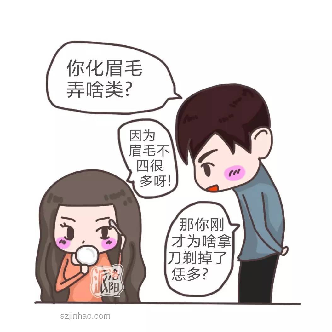 女碩士被騙情騙財騙取卵：深度剖析與警示