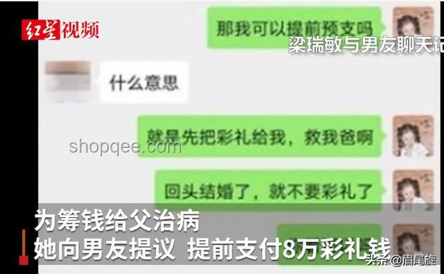 女碩士被騙情騙財騙取卵案例警示