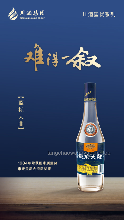 嶗山可樂品牌復興與差異化策略案例研究