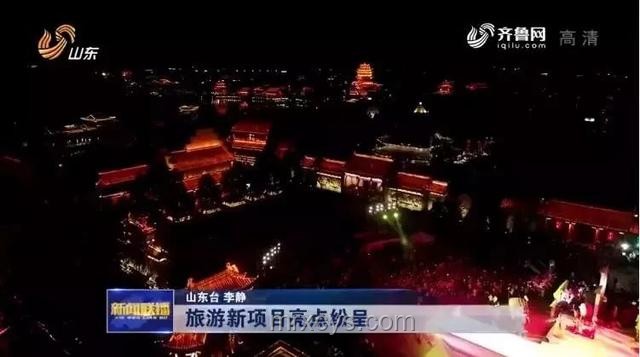 微博旅游之夜：文旅盛宴的璀璨時刻