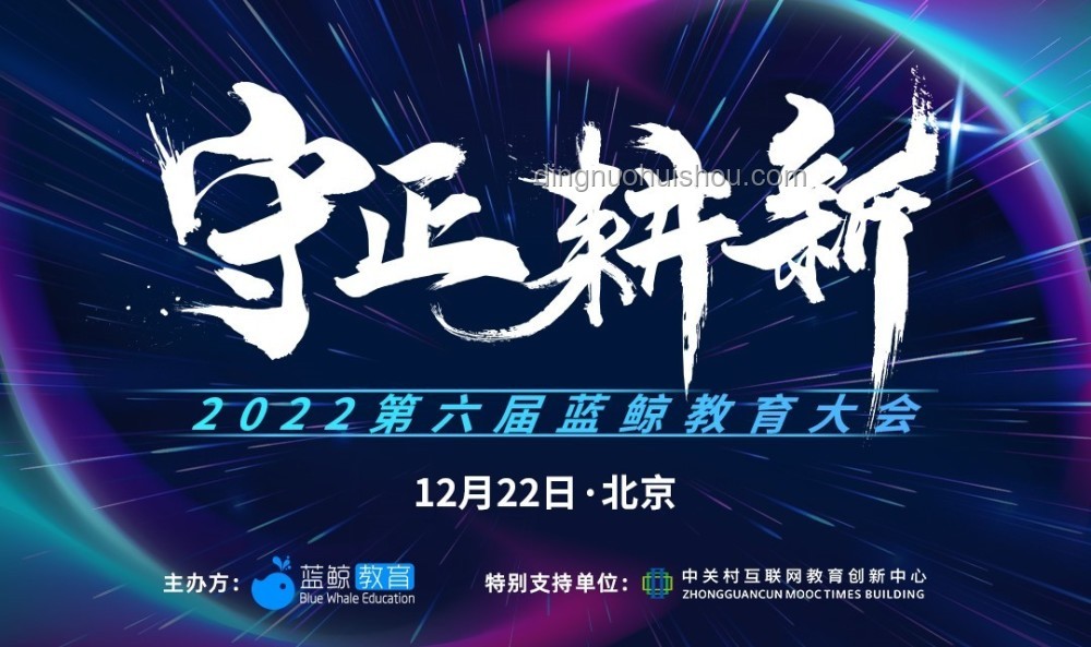 微博旅游之夜參會指南：玩轉旅游盛典