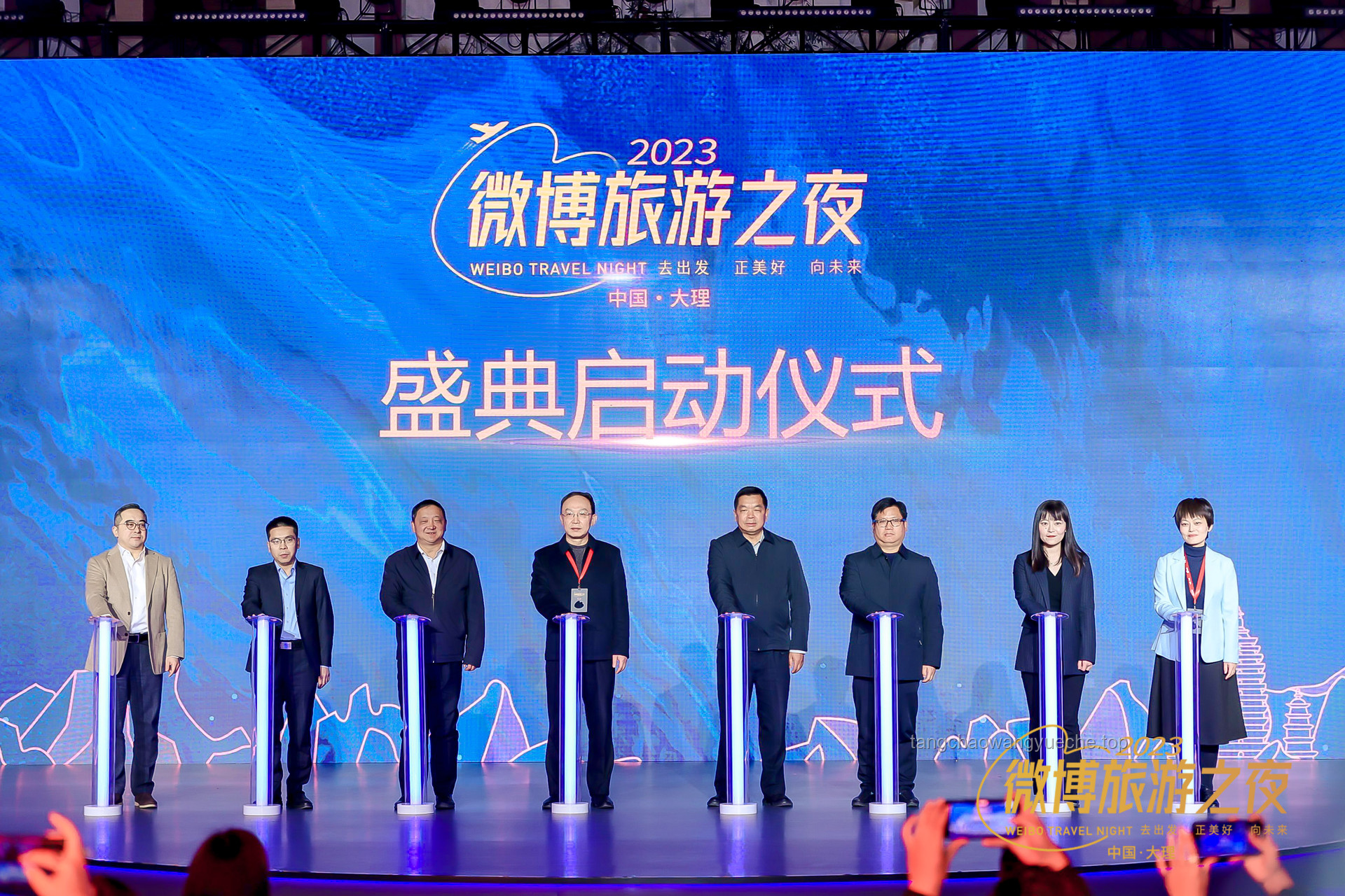 微博旅游之夜：文旅盛宴，探索洛陽新玩法