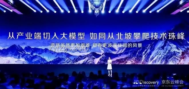 京東未來展望：劉強東反思后，京東能否重塑輝煌？