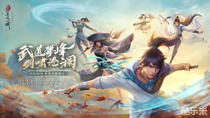 京東重振策略：應對失去的五年挑戰