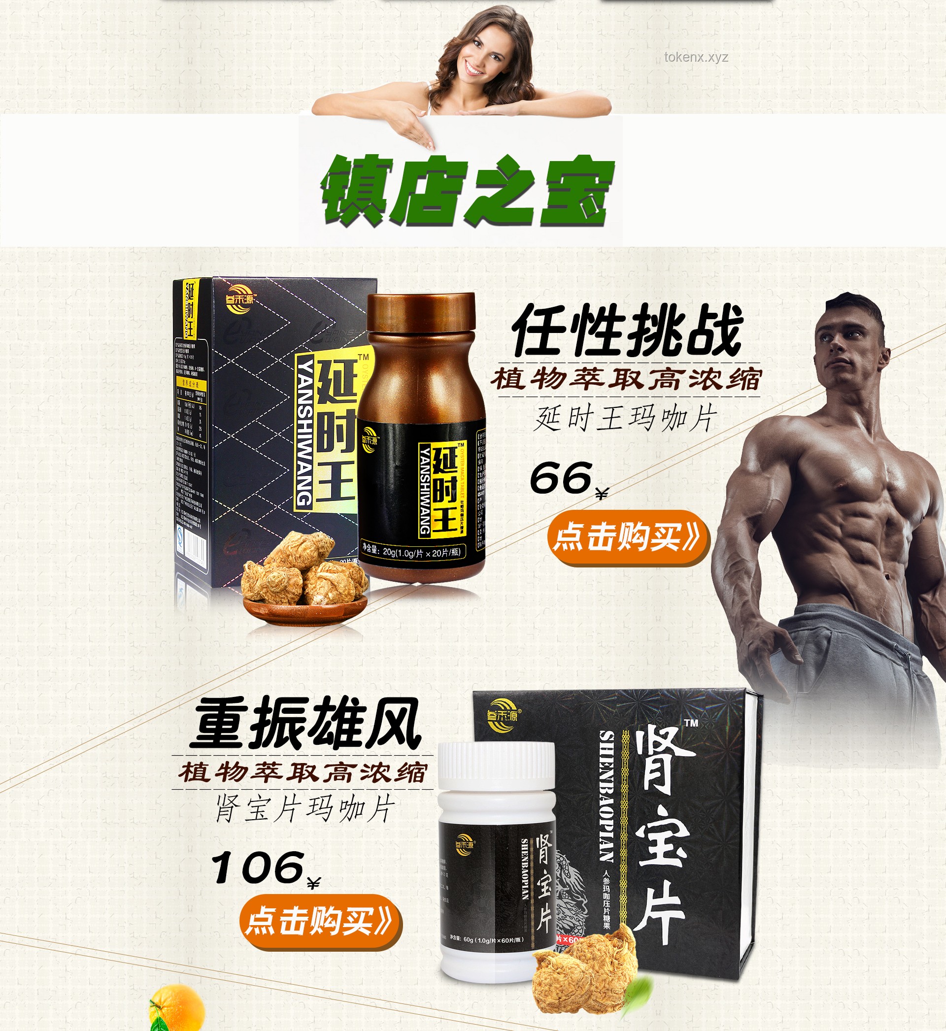京東重振策略：應對失去的五年挑戰