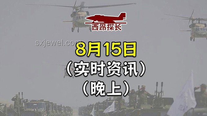 中東局勢升級之痛：共筑和平，方能共贏????