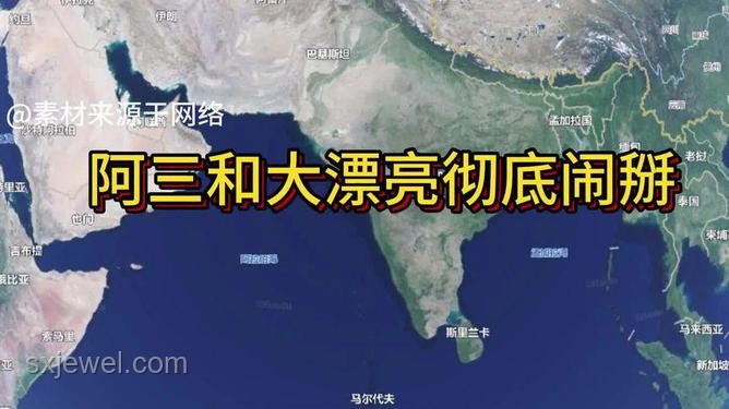 中東局勢升級之痛：共筑和平，方能共贏????