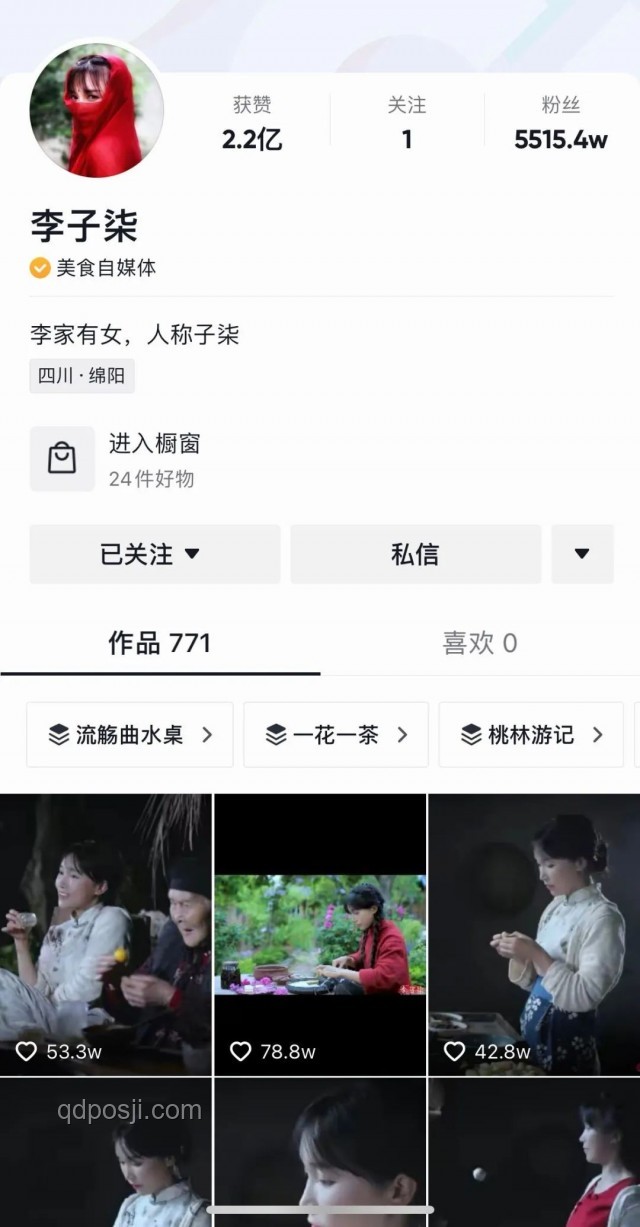 網紅行業悲劇反思：溺亡網紅博主江小隱案例剖析