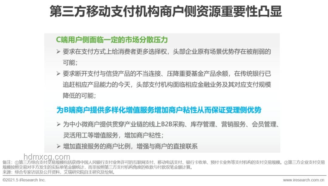 李雪琴方聲明下的娛樂行業法務管理洞察