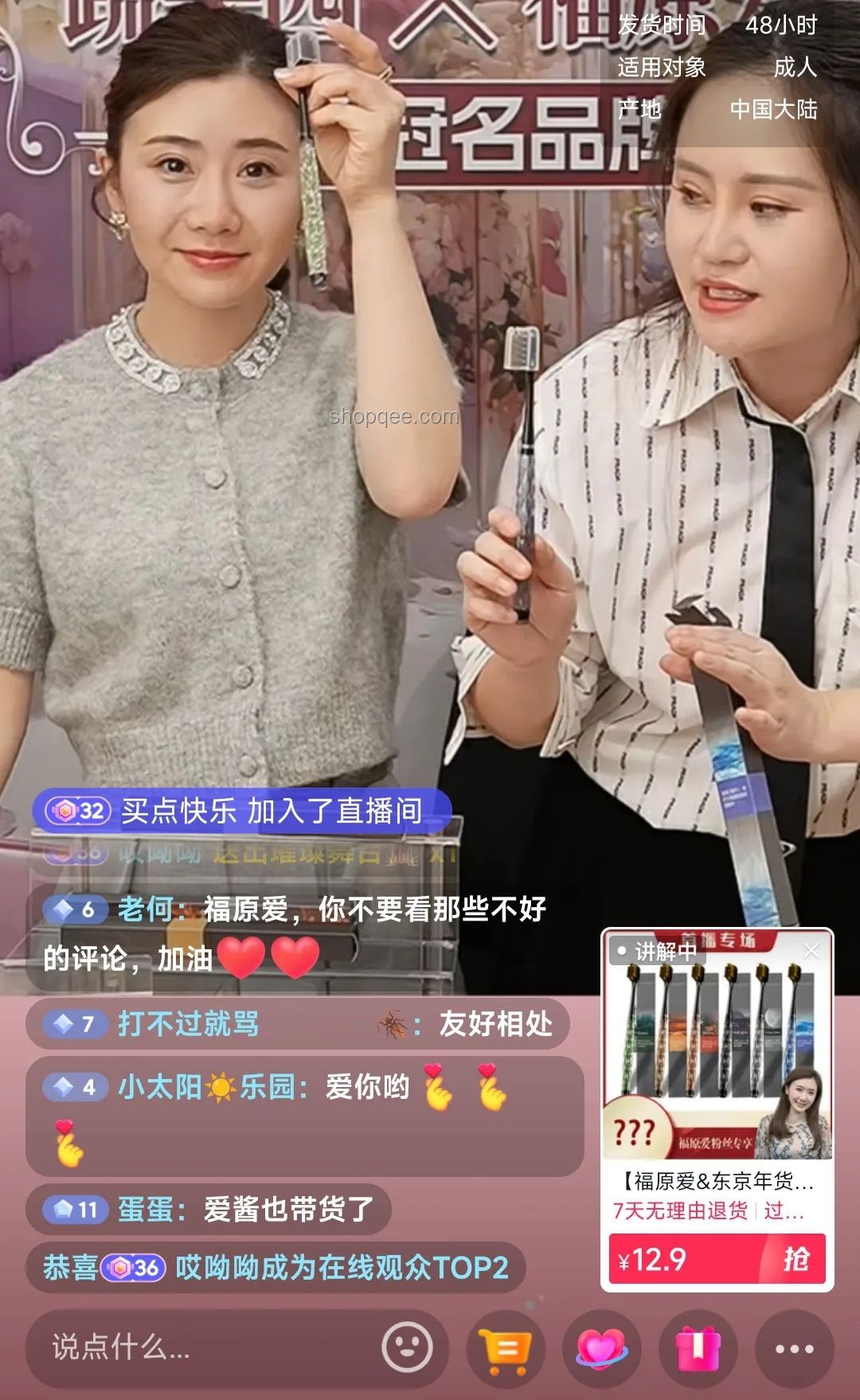 文泰一性侵風(fēng)波后，我在生日直播中的自我救贖