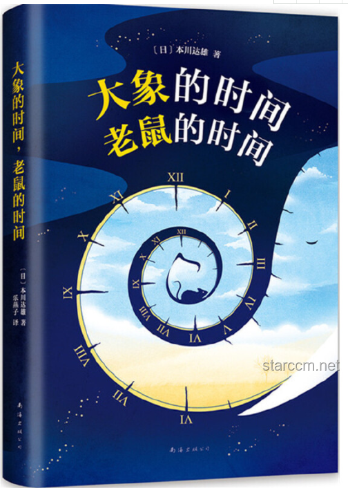 七根心簡：一場評分背后的情感探索之旅??, 心靈觸動, 評分反思, 情感共鳴, 閱讀感悟