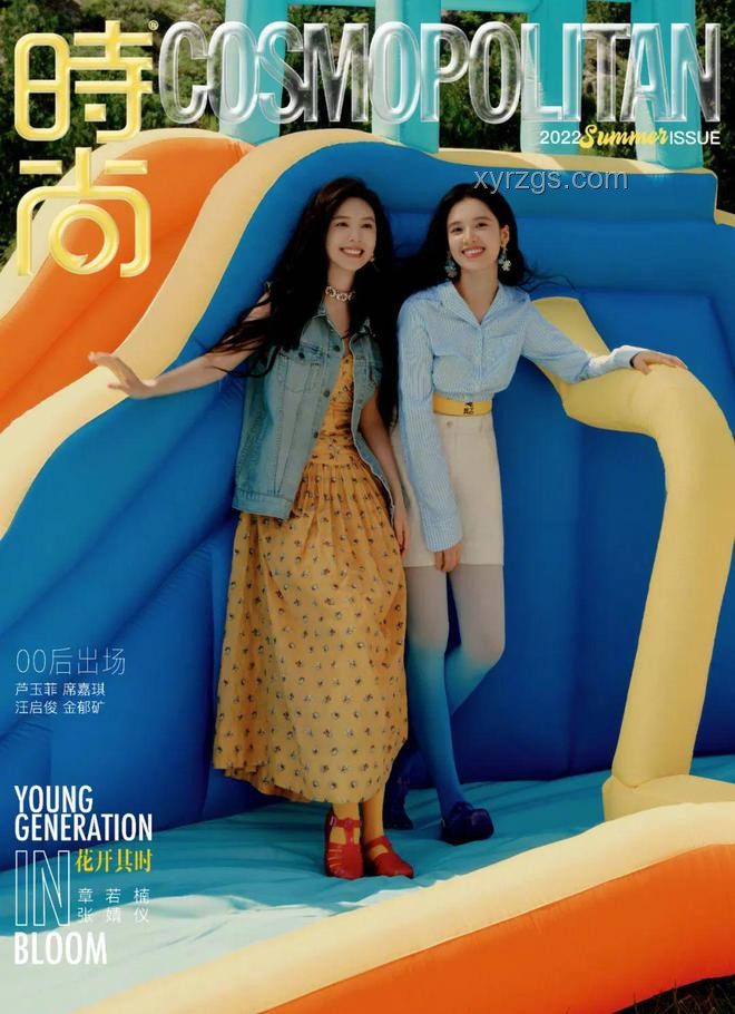 張婧儀章若楠相識過程揭秘