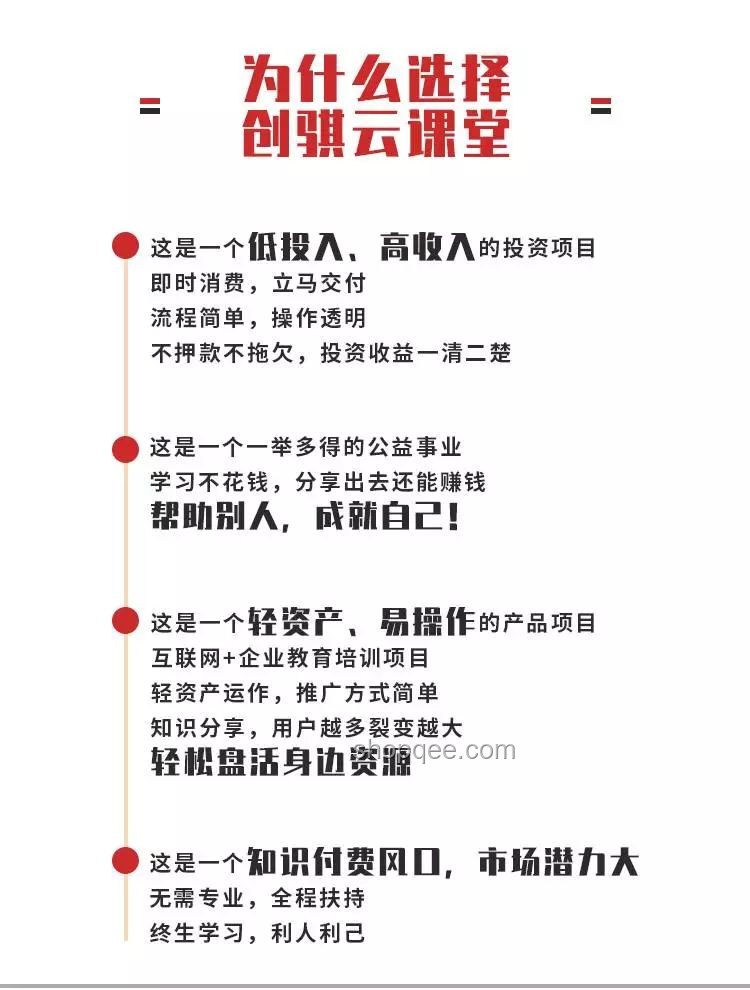 從零到一，我的創業成長之路??