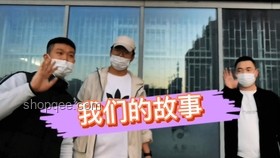 從零到一，我的創業成長之路??
