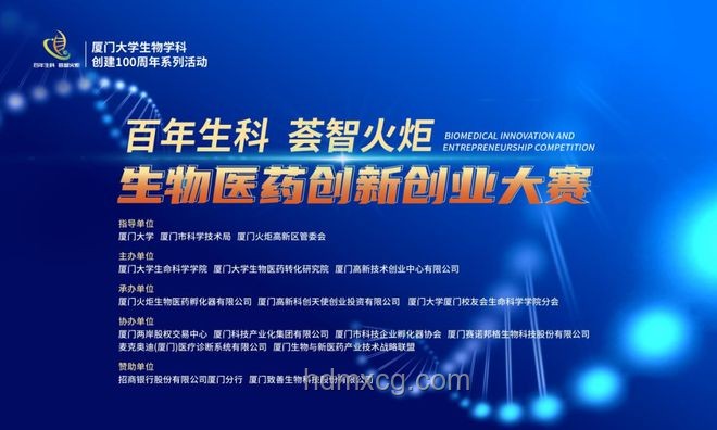 國補“暫停潮”下的創新策略啟示，跨界融合促消費新生