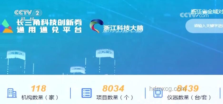 國補“暫停潮”下的創新策略啟示，跨界融合促消費新生