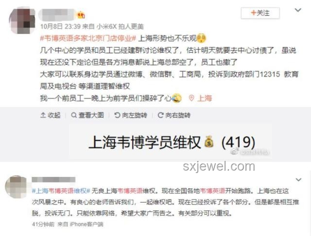 多地國補暫停問題解決方案，有關部門最新回應