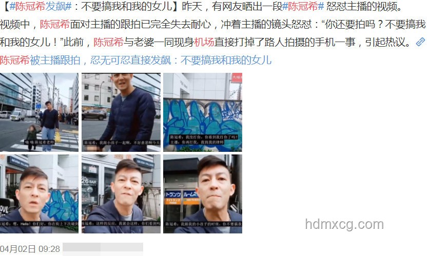 陳冠希經紀人飛機爭執真相：公關危機的應對策略