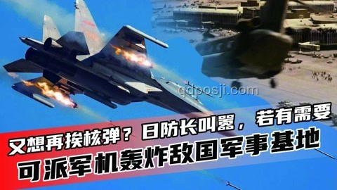 伊朗媒體發布手摸核彈視頻案例研究