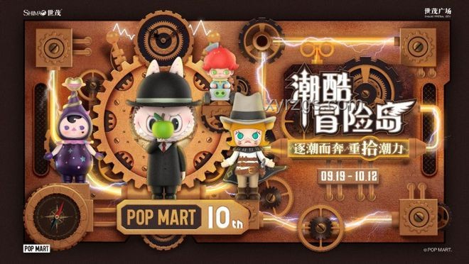 LABUBU熱潮背后的創新冷思考：重塑黃牛回收生態