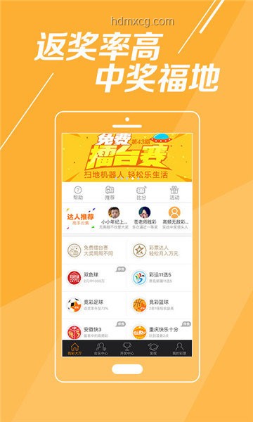 彩票管理新挑戰：男子中1000萬彩票被扔洗衣機事件啟示
