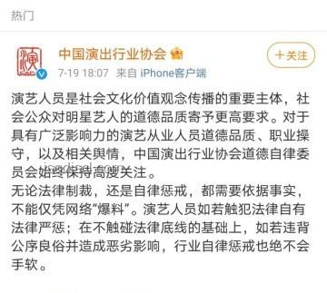 鄧為解約風波：演藝之路的轉折與成長????