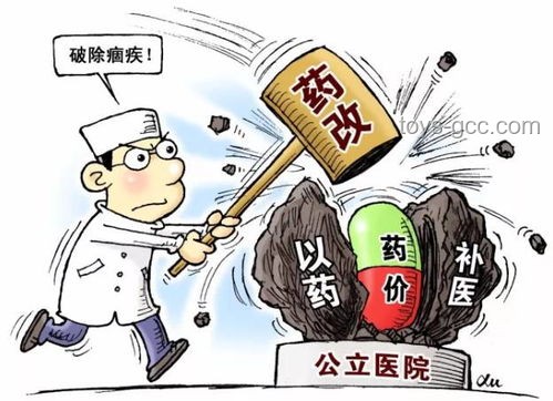 八旬老人誤診醫(yī)療事故，醫(yī)院責(zé)任與處罰力度探討