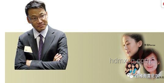 李國慶再婚案例研究：七年離婚官司后的快速再婚現象解析