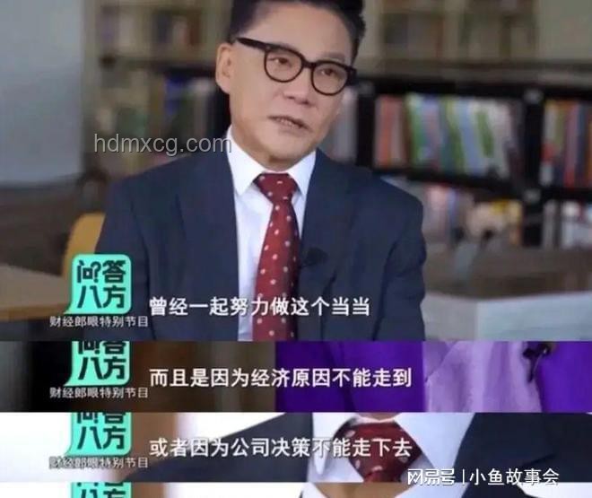 李國慶再婚案例研究：七年離婚官司后的快速再婚現象解析