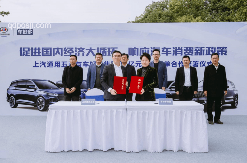 跟領導同車下鄉，巧答辦公室傳言
