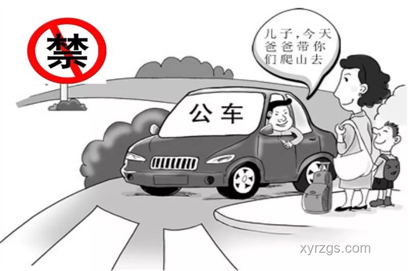 跟領導同車下鄉被問及對辦公室主任人緣的看法，如何巧妙回答