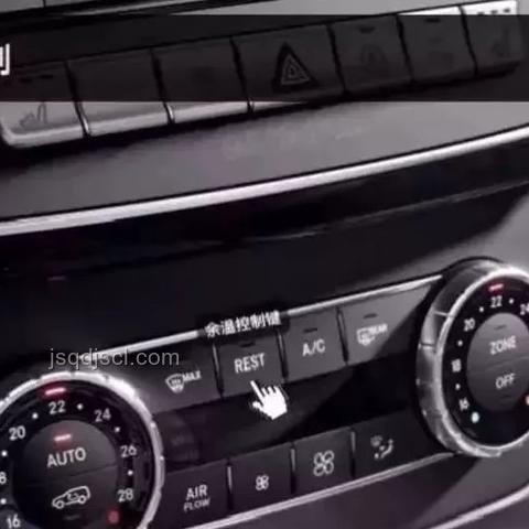 深圳奔馳車失控熄火案：前車主遠程劫車法律解讀與遠程控制漏洞分析