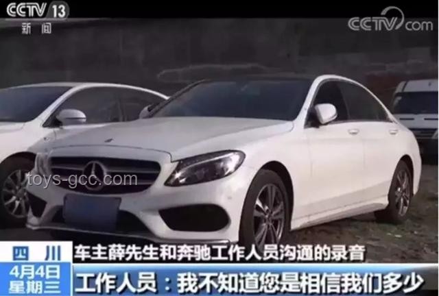 深圳奔馳車失控案：法律解讀與遠程控制安全指南