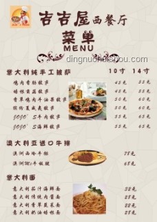 你見過最不會點菜的人？避免點餐尷尬指南