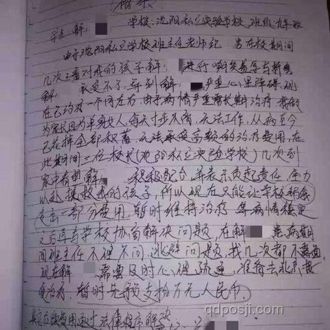 抑郁癥媽媽、失職父親、躺平弟弟與我的高收入：家庭困境求解