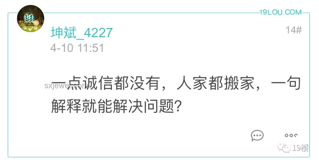 剛想提離職卻遇公司裁員，等還是不等？決策指南