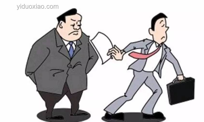 剛想提離職突然知道公司在裁員了，等還是不等？