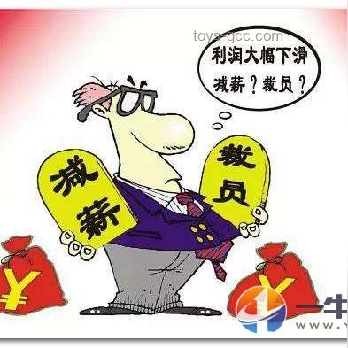 剛想提離職突然知道公司在裁員，等還是不等？