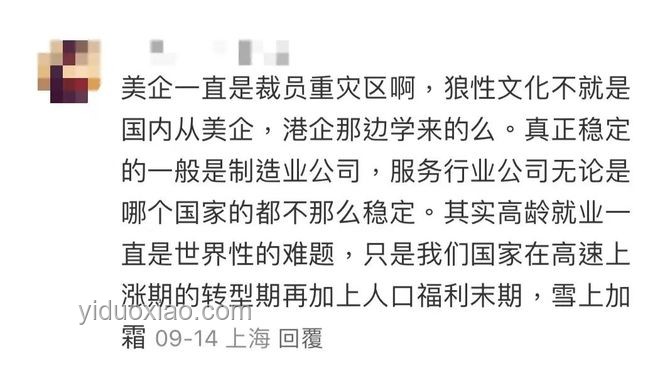 剛想提離職突然知道公司在裁員了，等還是不等？