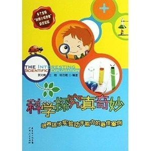 葷食一生的奇妙挑戰：跨界營養與心理探索